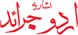 Urdu - JRI